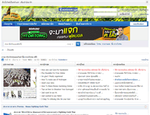 Tablet Screenshot of fightingcockthai.com